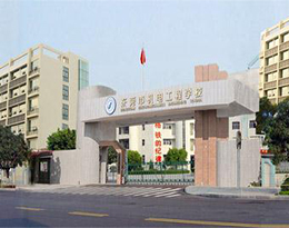 案例 ｜【虹華】為東莞市機電工程學(xué)校打造