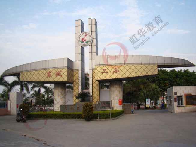 案例|【虹華】智慧校園，助力東城第二小學(xué)