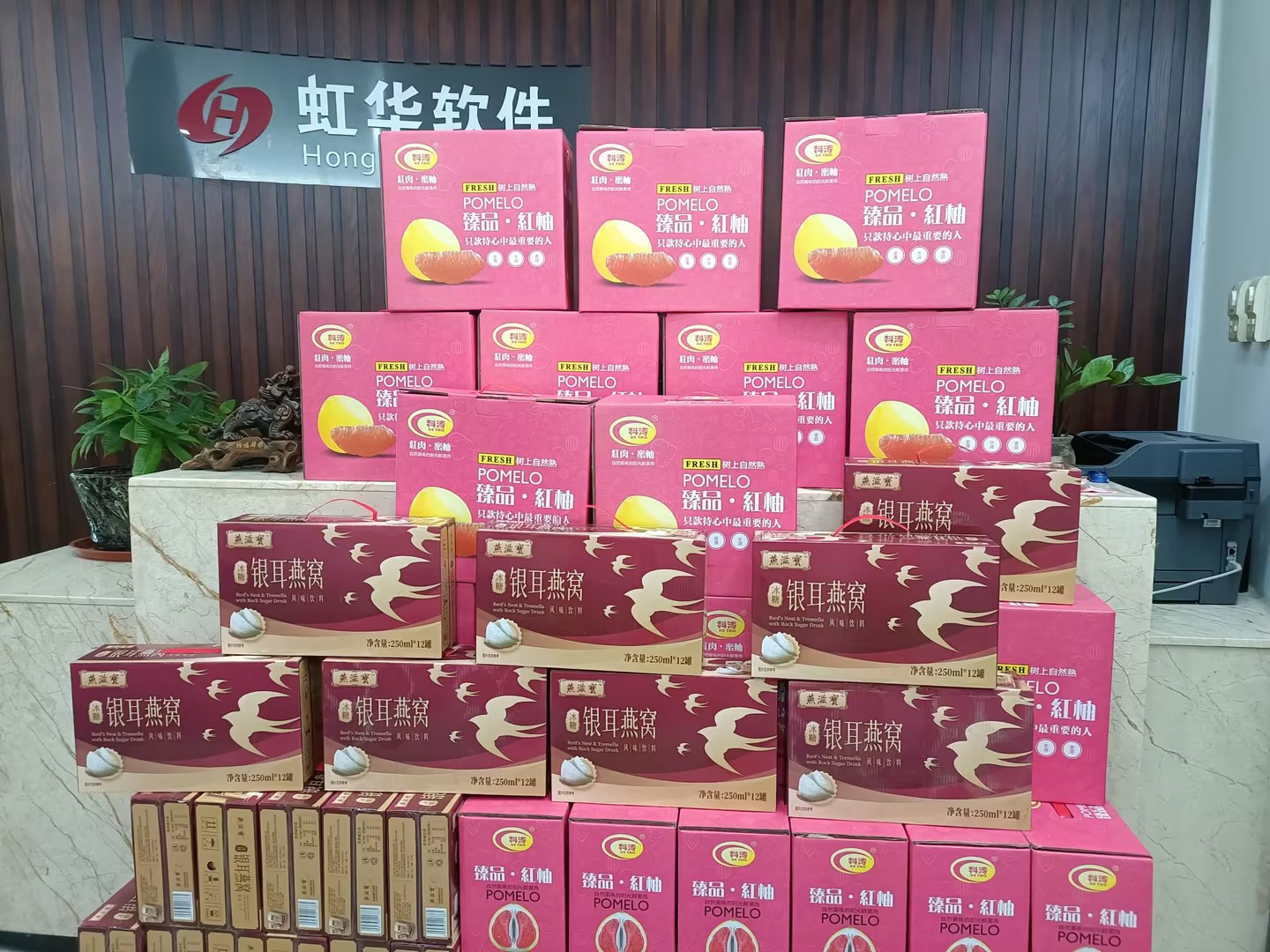 月滿中秋，情意先到｜虹華校菁通為全體員工發(fā)放中秋節(jié)