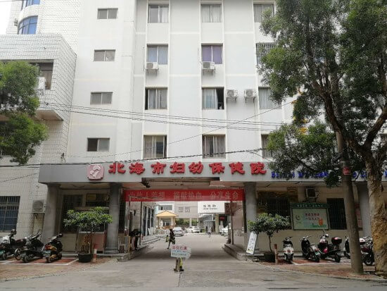 虹華中標(biāo)北海市婦幼保健院定餐、消費(fèi)系統(tǒng)