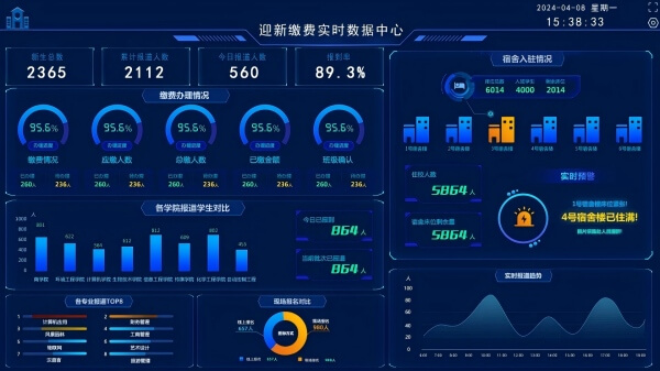 3、迎新.jpg