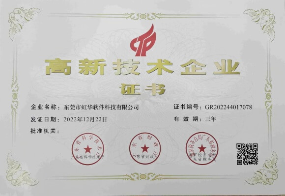 10、企業(yè)介紹.jpg